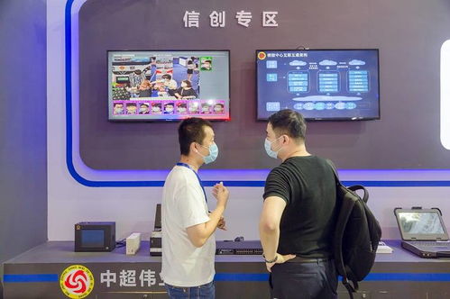 中超偉業亮相2021政法智能化建設技術裝備及成果展 | 通訊工程技術研發的引領與實踐