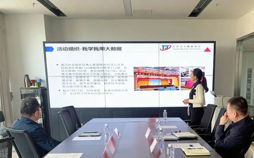 深化合作 共謀發展——市大數據協會與中國通信企業協會云數據專業委員會舉行工作交流會