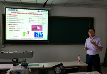 中科院寧波材料所楊明輝研究員蒞臨晶體材料國家重點實驗室，共探通訊工程技術新機遇