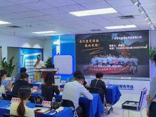 「科創中國」創新創業投資大會第61場路演 新一代信息技術行業專場成功舉辦