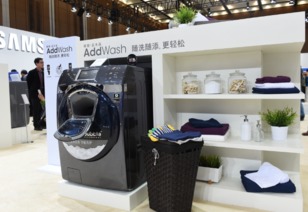 三星中國(guó)論壇在滬揭幕，以創(chuàng)新家電產(chǎn)品引領(lǐng)日用零售智能化新風(fēng)向